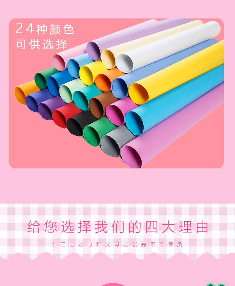 海绵纸包装纸批发24色可供选择用途广泛产品图