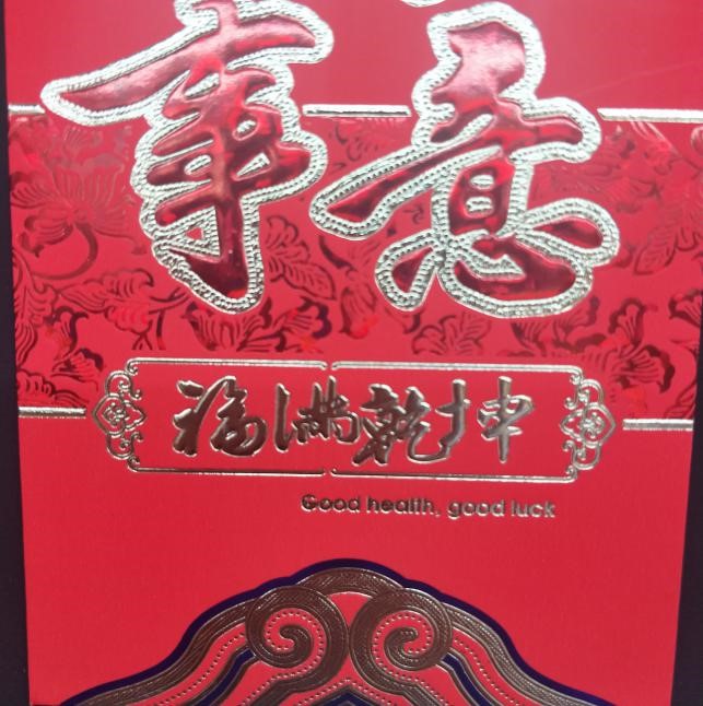 红金结婚过年乔迁升职喜事红包三色金高档卡纸利是封庆贺回礼节庆用品A6细节图