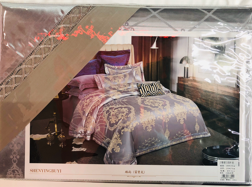 Simple And Elegant Embroidery Embossed Active Printing Cotton Autumn And Winter Four-Piece Set 200*230 details Picture
