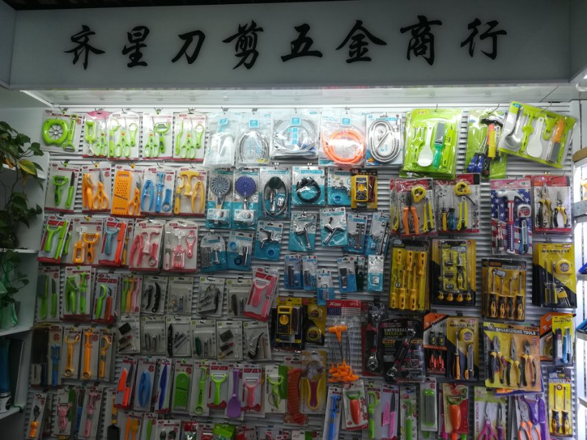 Qixing Hardware Tools Store describe pic - 1