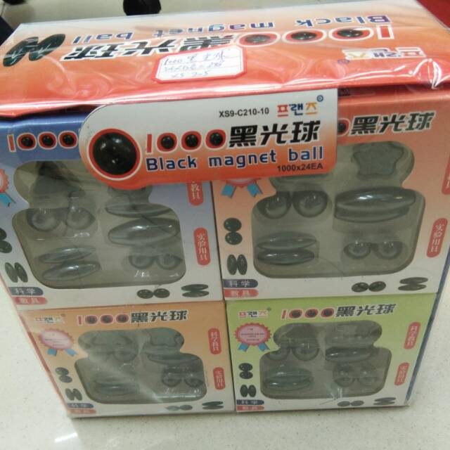 合金儿童益智黑光球磁铁玩具混装批发