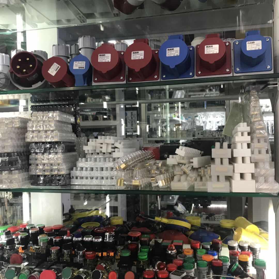 Yiwu Zhengchuan Electrical Appliance Trading House