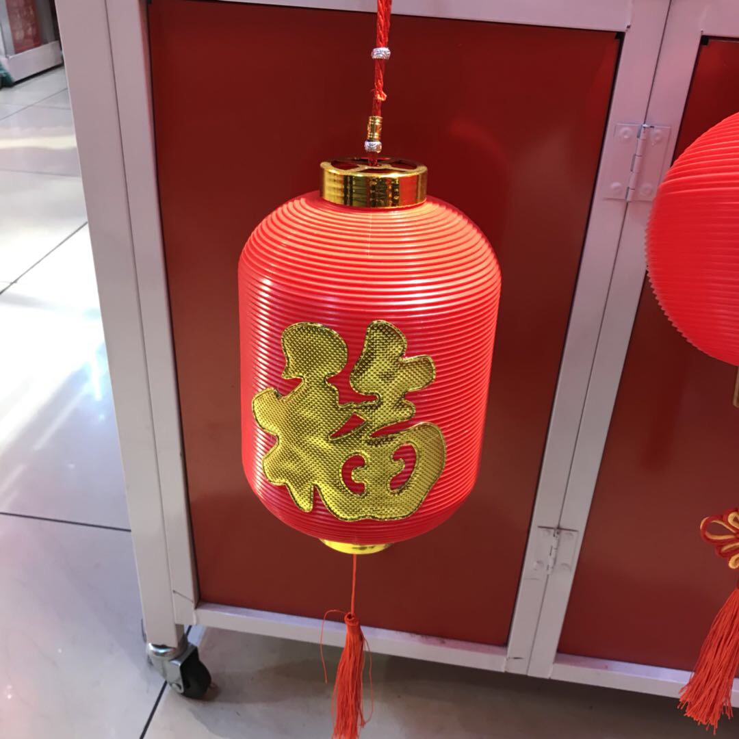 The oval golden "Fu" character stickers on the hand-held lanterns add to the festive atmosphere Specification image