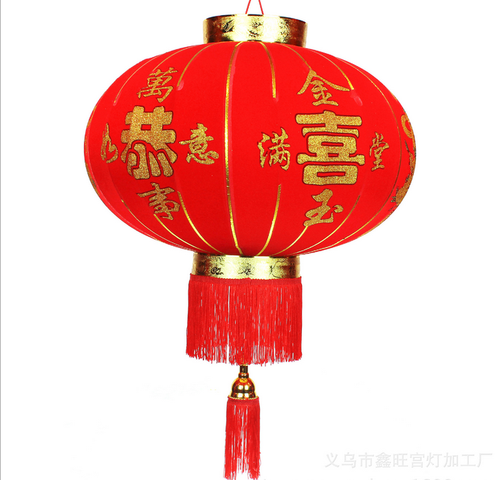 植绒长杆大红绒布新年春节用品80金玉满堂