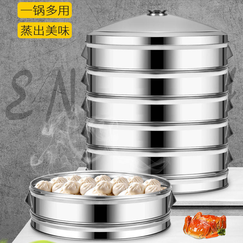 加厚大蒸笼不锈钢蒸屉商用特大蒸格家用包子饺子笼屉六层至十层详情图3
