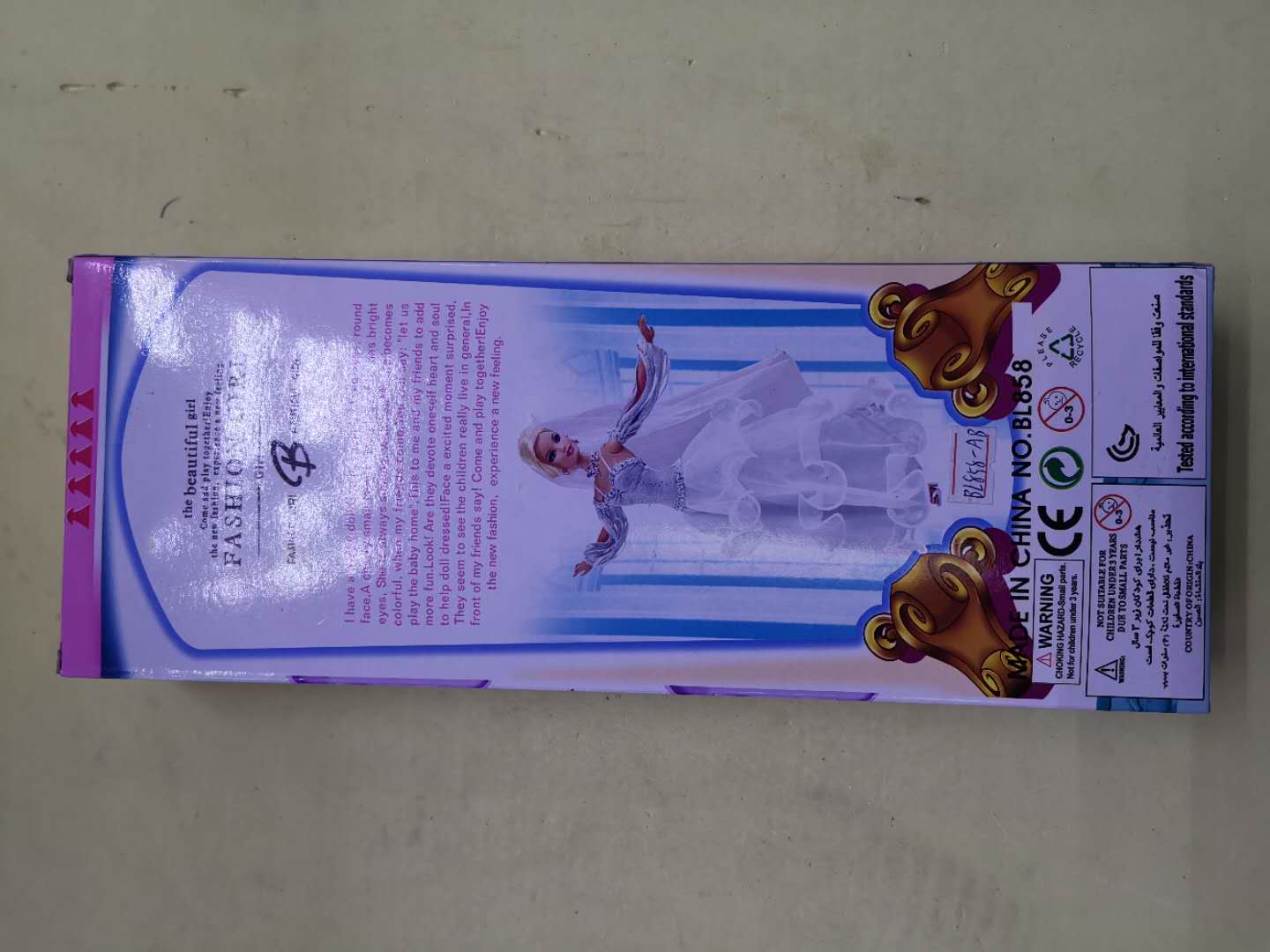 仿真洋娃娃芭比公主女孩娃娃玩具大礼盒蓝衣服细节图