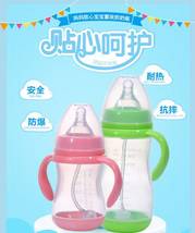 厂家直销感温变色宽口径PP奶瓶婴儿喂养奶瓶批发母婴用品OEM