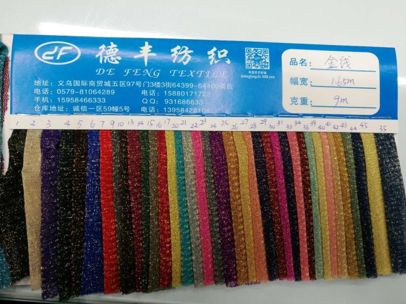 New styles of gold and silver thread fabric, mesh fabric, elastic mesh fabric and soft mesh are now available details Picture