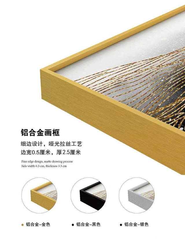 新中式轻奢晶瓷画现代简约客厅入户装饰画餐厅玄关背景画旭日东升细节图