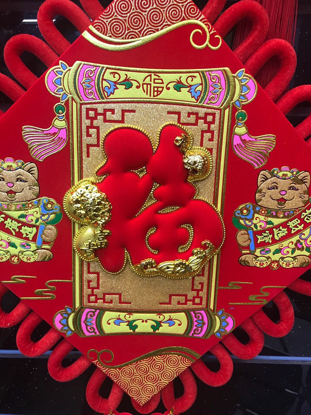 2021 new style factory direct wholesale ZC Cat Wedding, Festival, housewarming and new home printed Chinese knots details Picture