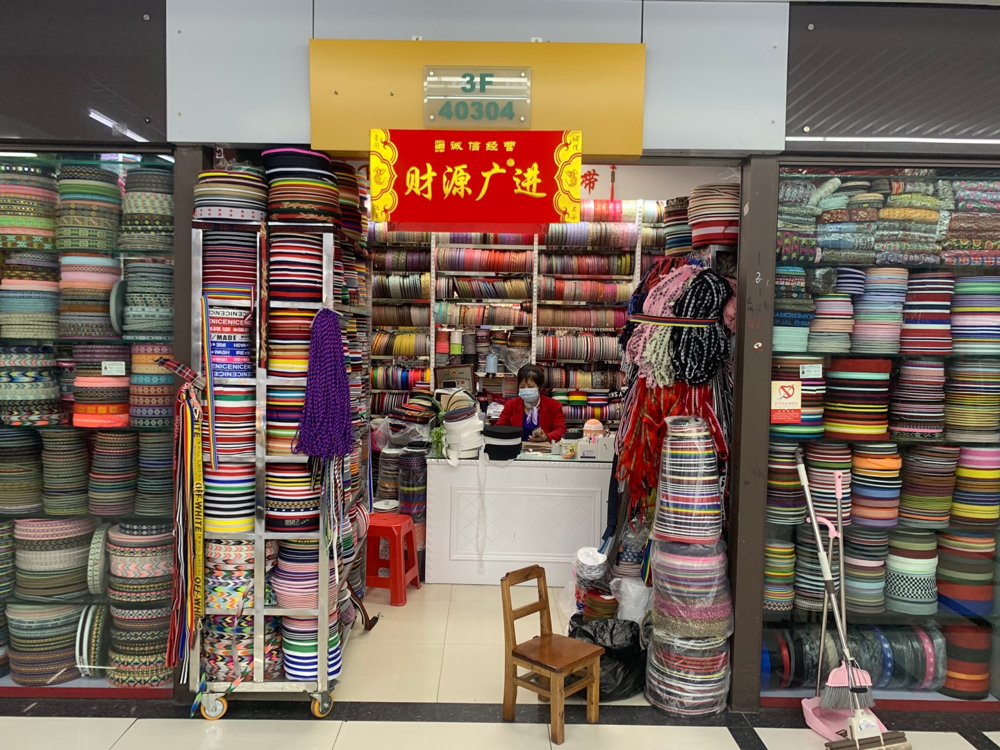 Yiwu Thick and Long Webbing Factory