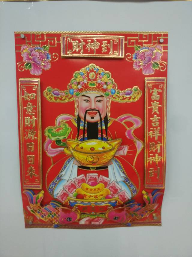 The God of Wealth has come to the door god for the New Year. Decorate the opening of the business during the Spring Festival to receive good fortune. Use large ingots as festival supplies The God of Wealth has come to the door god for the New Year. Decorate the opening of the business during the Spring Festival to receive good fortune. Use large ingots as festival supplies