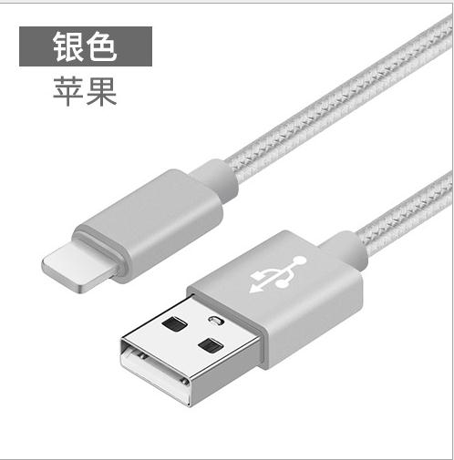 数据线usb通用快充闪充细节图