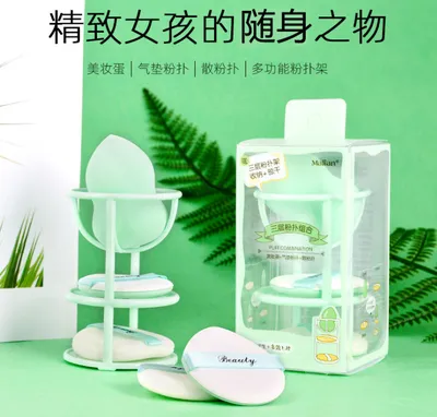 Marian Three Layer Combination Powder Puff Beauty Egg + Cushion Powder Puff + Three Powder Puff 8805