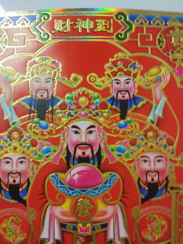 The God of Wealth pasted on the No. 8 door god for the Spring Festival, opening for business to receive good fortune and decorating festival supplies Specification image