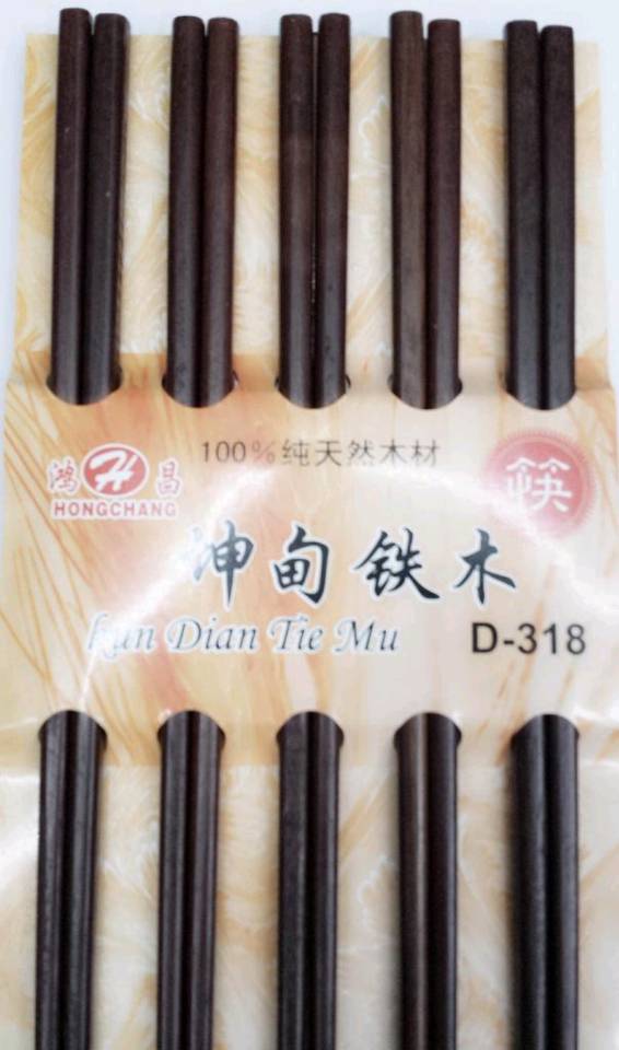 筷子家用酒店高档餐具合金筷子日式快子家庭防滑非实木筷子细节图