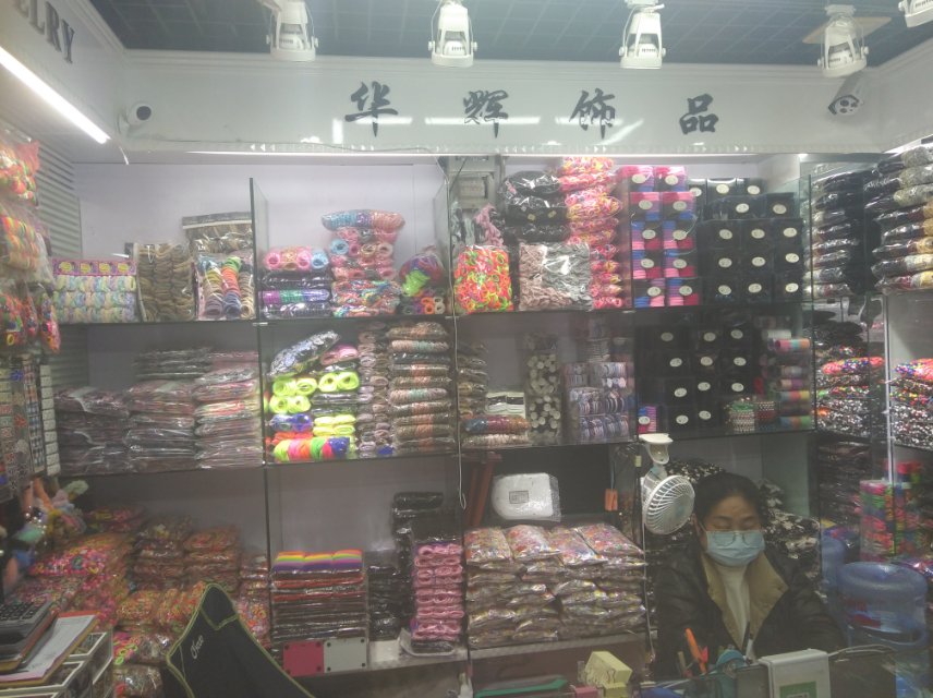 Huahui Accessories describe pic - 1