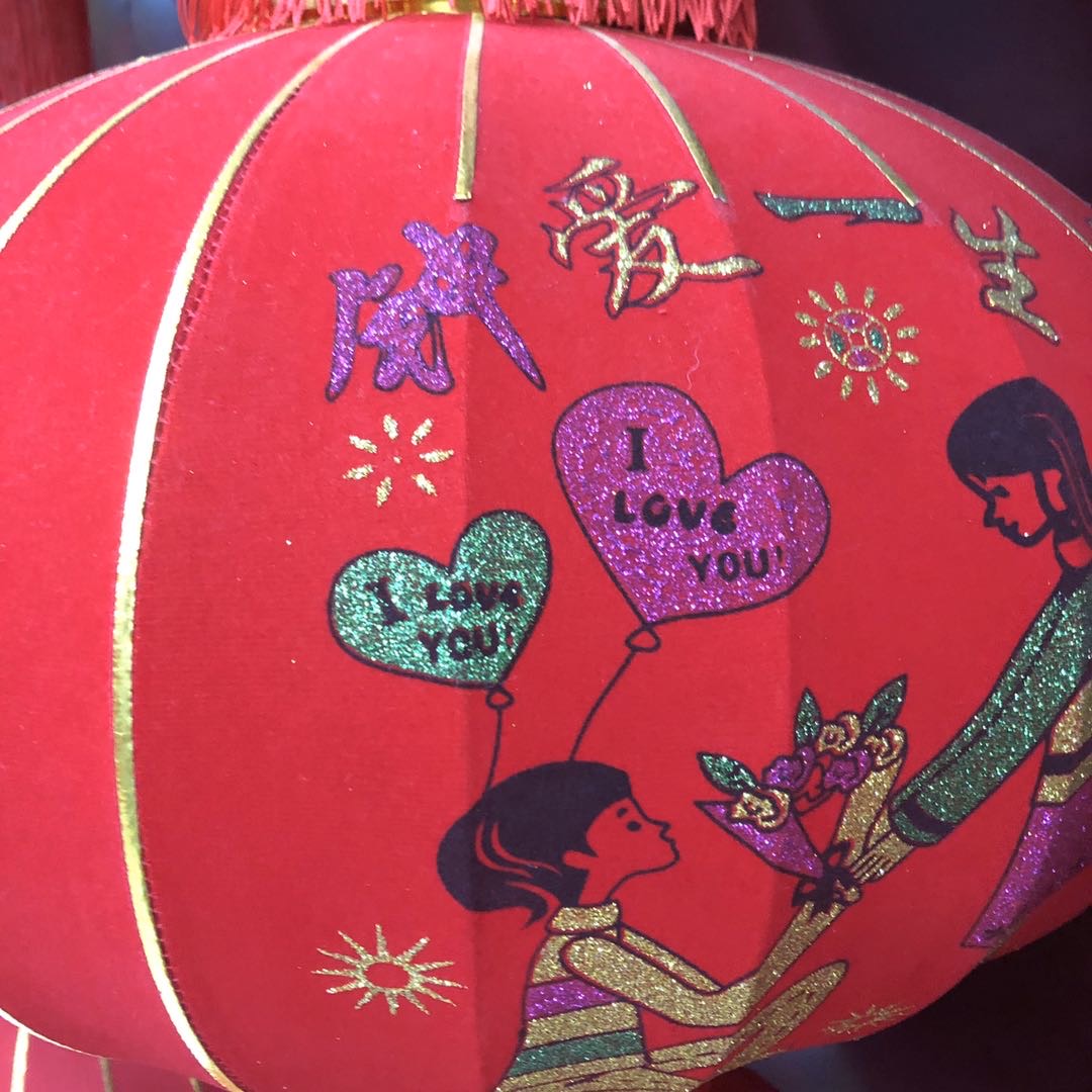 大红灯笼 植绒恭喜发财灯笼 结婚灯笼 喜庆节庆灯笼春节灯笼批发产品图