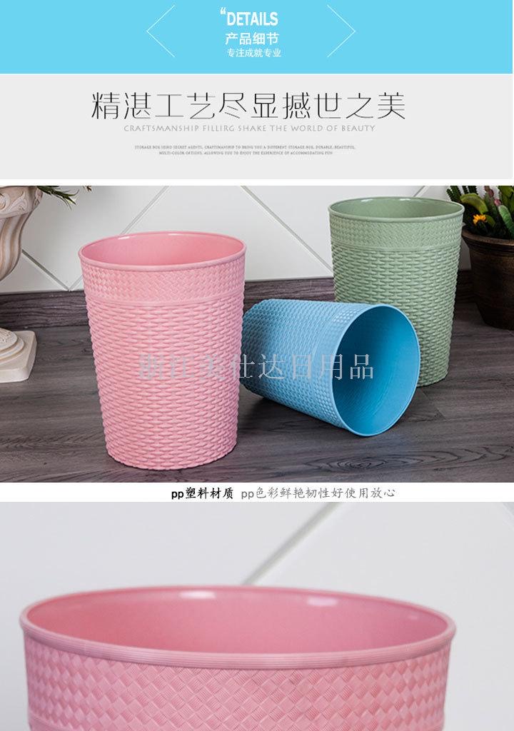 塑料圆形藤编纸篓塑料垃圾桶塑料纸篓象左象右品牌外贸热销新款厂家直销