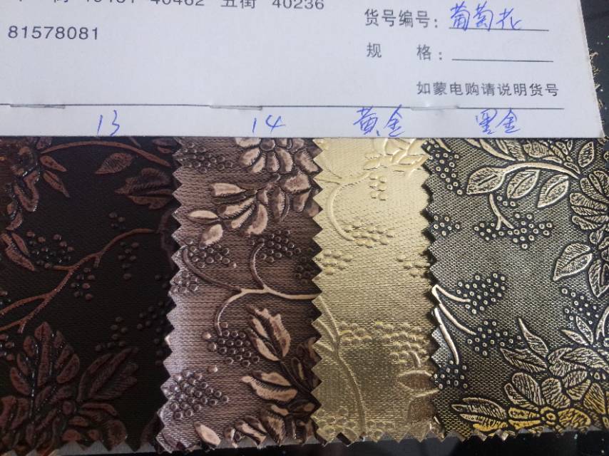 葡萄花厂家直销热销新款PVC皮革大量现货高中低档箱包沙发鞋材面料细节图