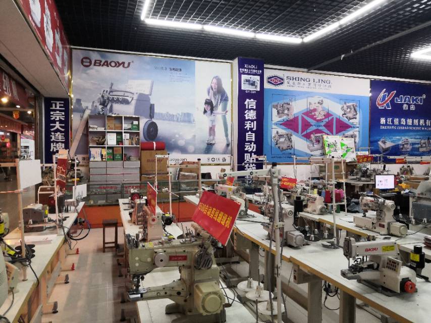 Yiwu Rongyao Sewing Equipment Store describe pic - 2