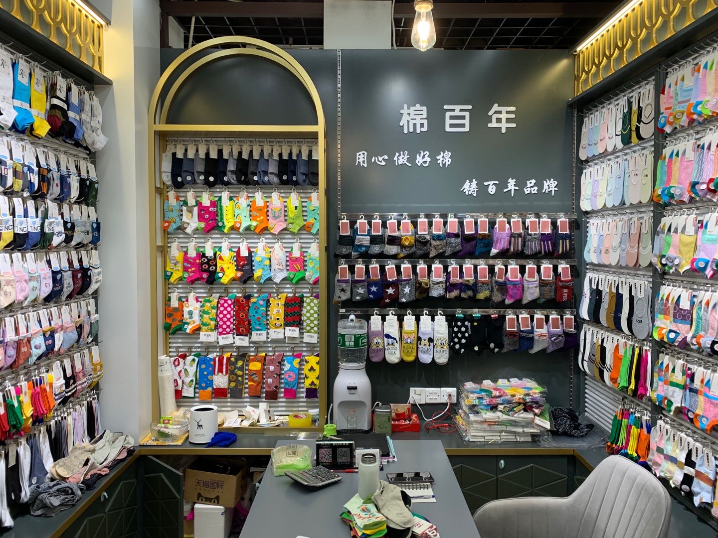 Mumianqing Hosiery describe pic - 2