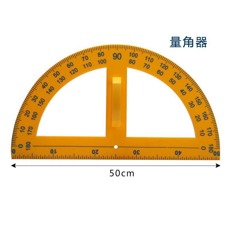 学习用品三角板文具教学用具教学黄色详情图2