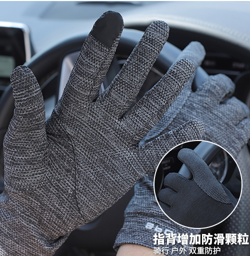 超薄开车防晒手套男冰丝夏天运动骑行防滑驾驶透气速干