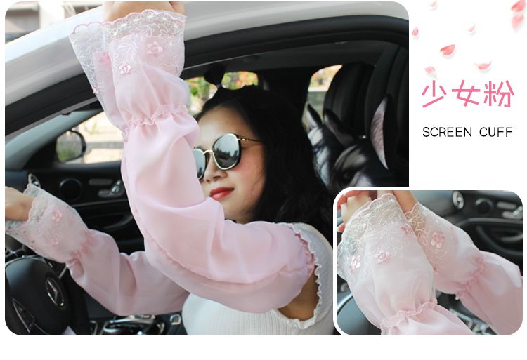 Sun protection sleeve for women, summer dust-proof, breathable, washable, UV-resistant, trendy women's protective lace