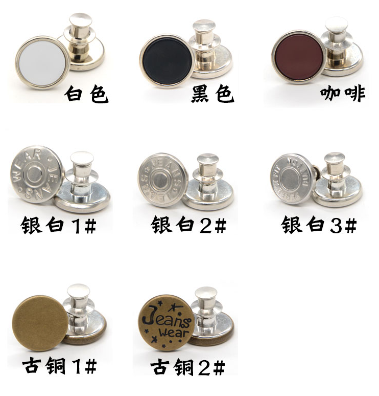 铜制永不生锈17MM免钉工字扣合金纽扣服饰纽扣产品图