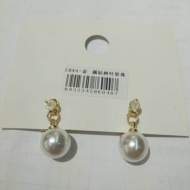 Earrings in Korean style web celebrity earrings with earrings for women in 2020 thumbnail