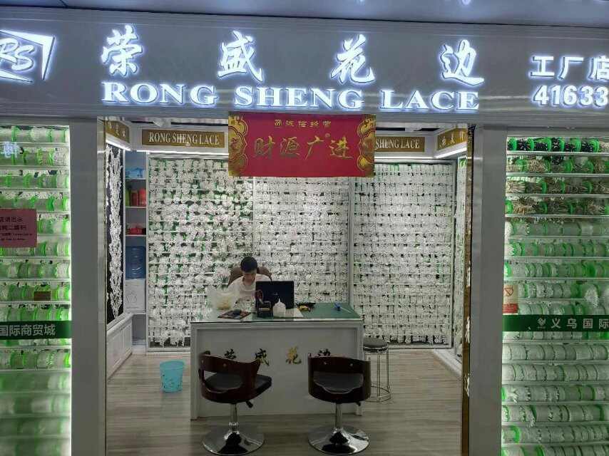 Rongsheng Embroidery Factory, Shantou City, Guangdong Province