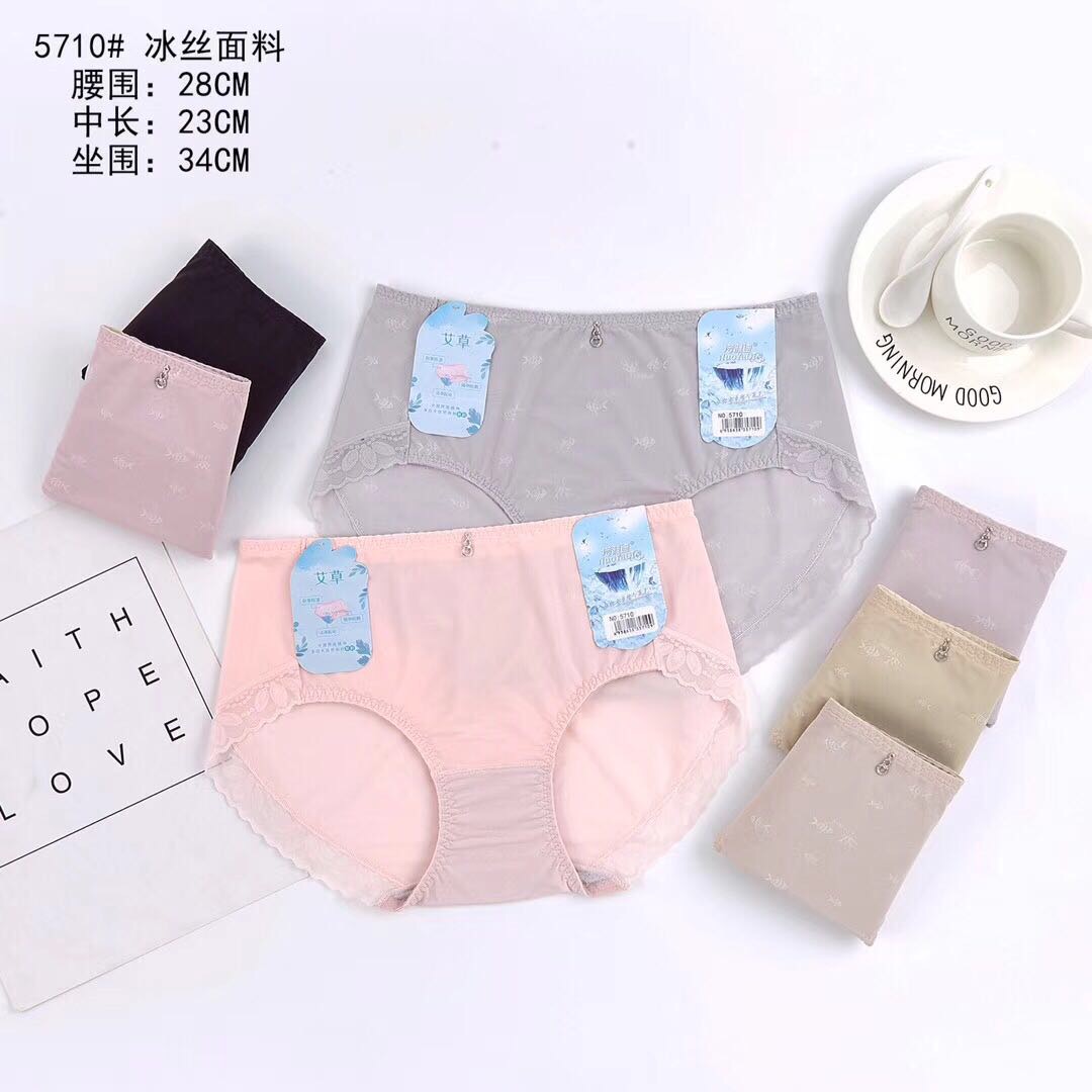 春夏新款锦纶冰丝提花面料凉爽舒适艾草底裆吸汗抗菌5710
