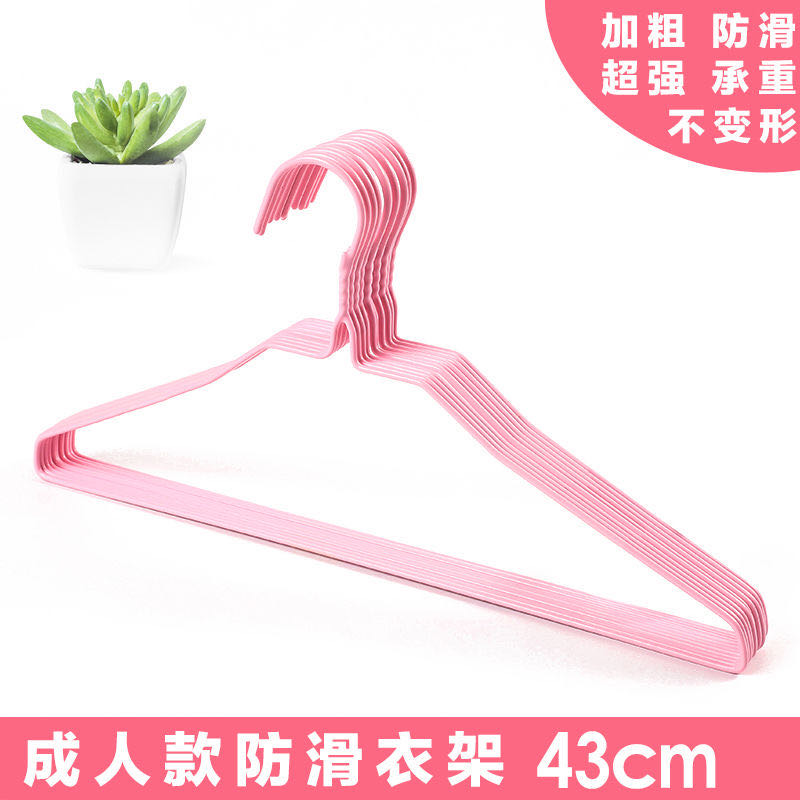 Thick Coat Hanger Hook Non-Trace Drying Hanger Adult Household Non-Slip Clothes Hanging Clothes Support Dormitory Storage And Drying Clothes Rack