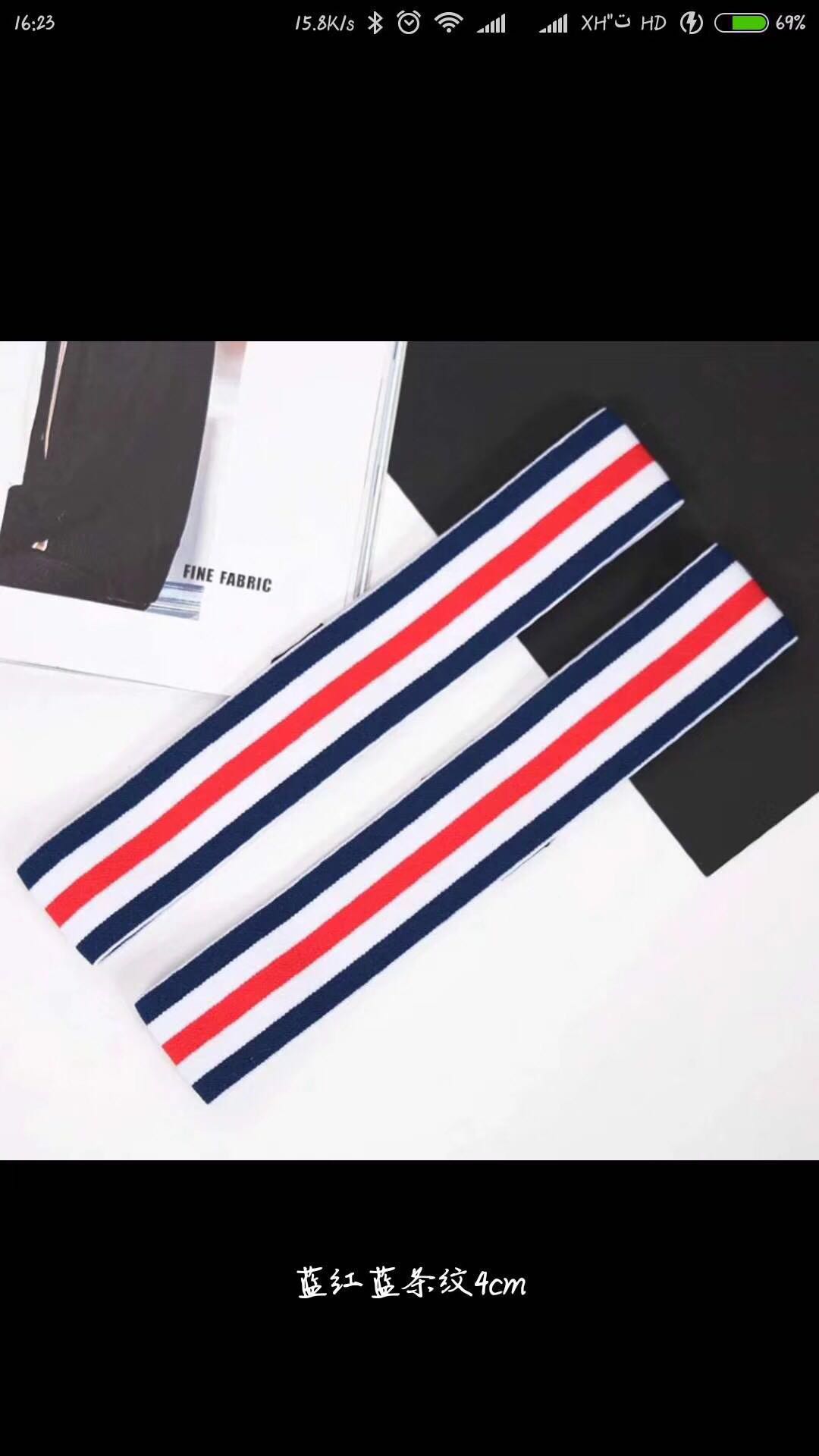Blue Red Blue Striped Webbing Dense Ribbon Manufacturers Direct Specification drawing