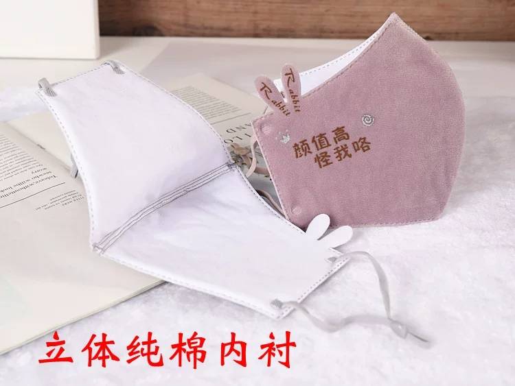 韩版简约小清新加厚女绒布纯棉秋冬季骑行防风防寒保暖口罩网红女【外贸专供】产品图