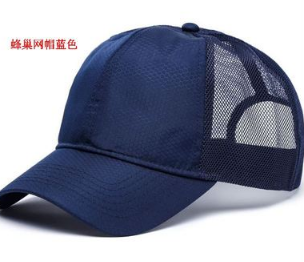 Summer Hot Beehive Net Hat Blue Hat Men Summer Thin Breathable Large Size Sun Hat Outdoor Casual Mesh Baseball Cap
