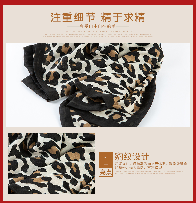 Women's Fashion Trend With Warm Leopard Print Imitation Cashmere Scarf Specification drawing