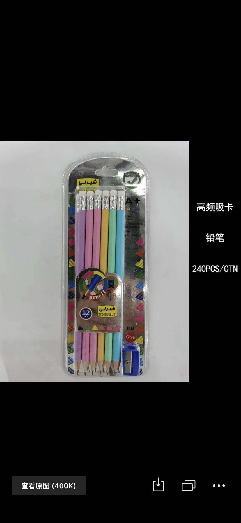 时尚可爱带橡皮马卡龙色系铅笔学生写字笔