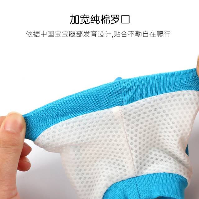 Cute Baby Knee Brace Summer Children's Knee Brace Elbow Infants Learn To Walk Leg Brace Mesh Knee Brace A Hair Replacement Specification drawing