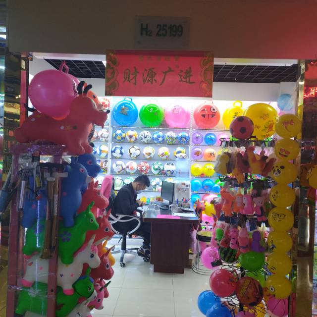 义乌雅龙体育用品有限公司