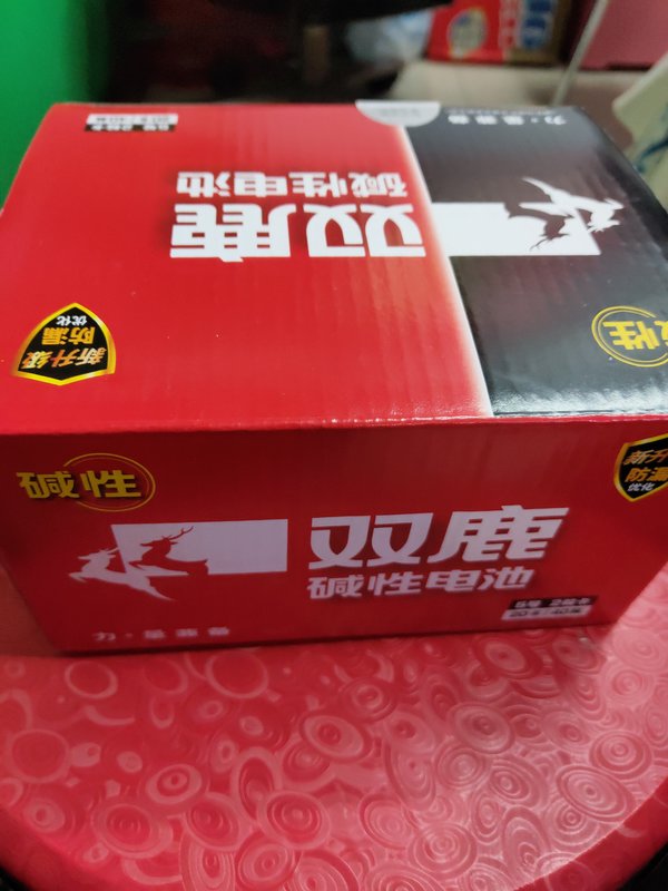 双鹿5号精品碱性卡装细节图