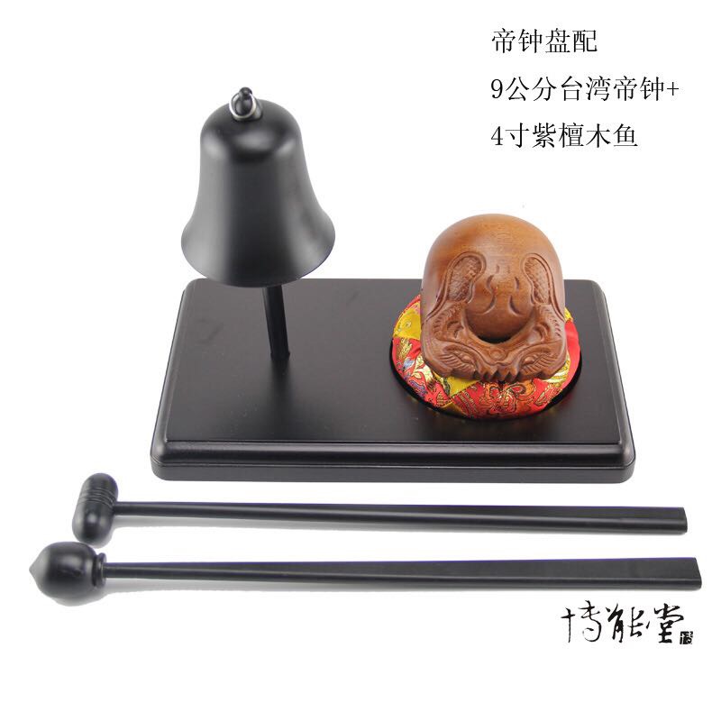 仿古黑色佛教礼佛帝钟盘寺庙法器