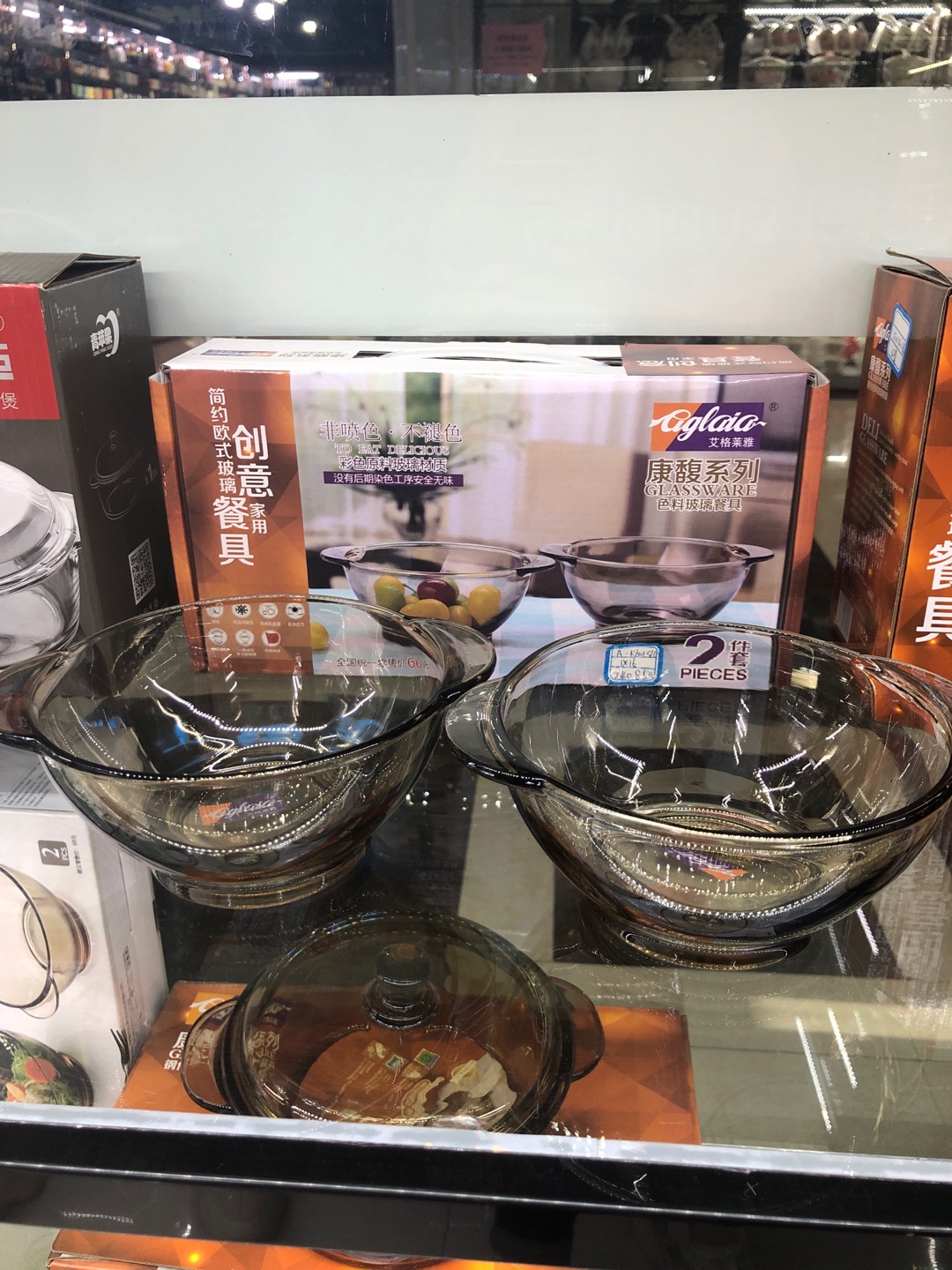 Aglaia Simple European Glass Tableware Creative Home Two-Piece Set