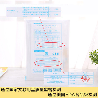 厂家直销迪斯熊A4特大号透明加厚纯白包学生书皮防水书套10个/套细节图