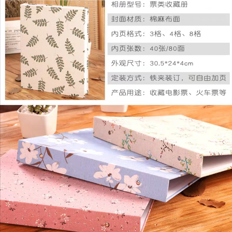 Cloth cover iron clip album ticket book book ticket book