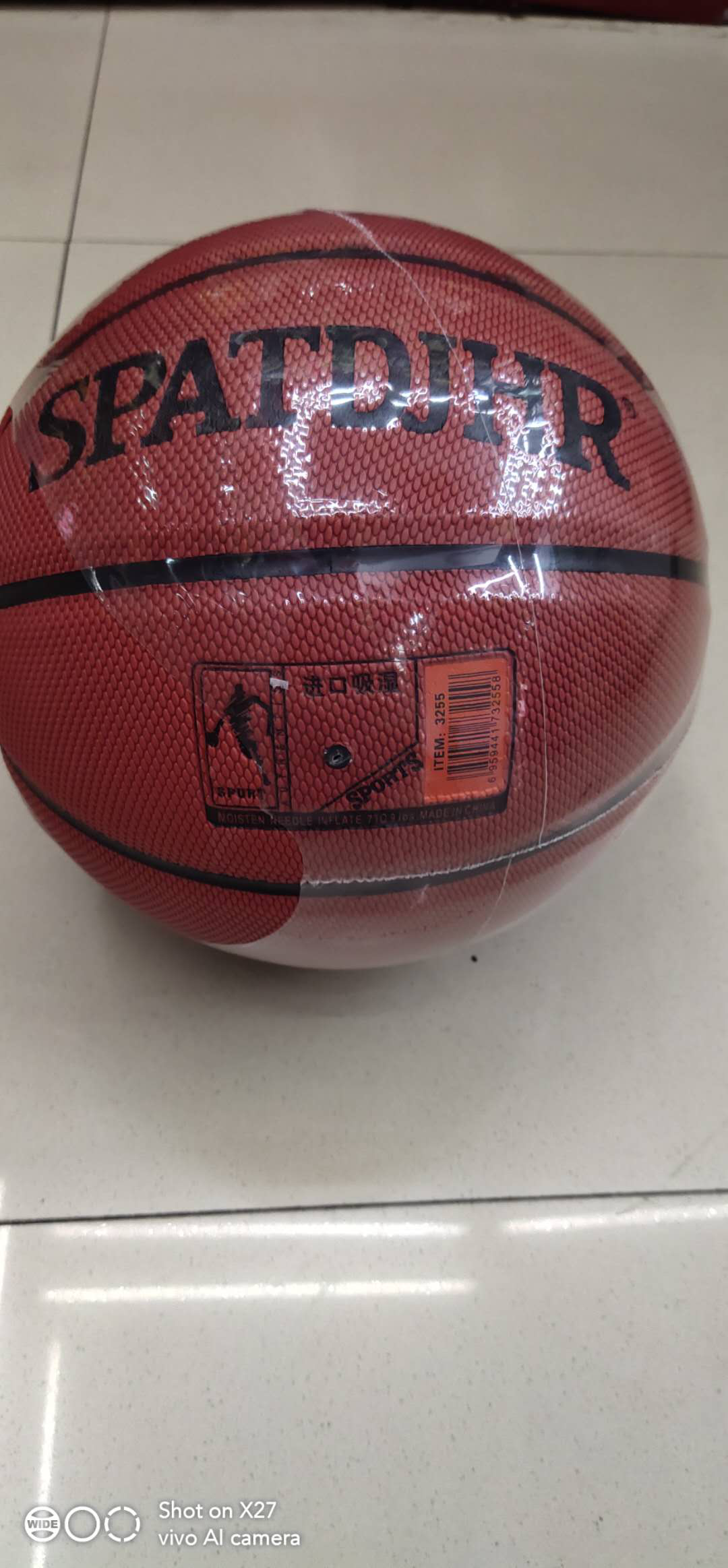 篮球批发/厂家直销产品图