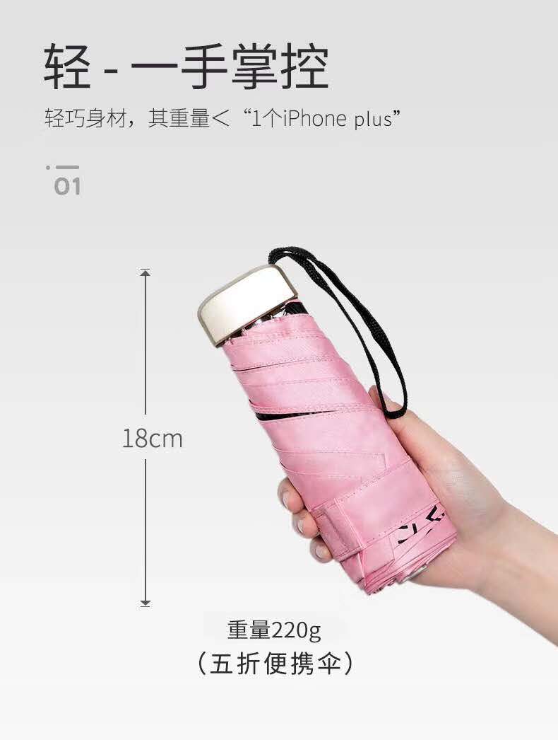 Uv Five Fold Umbrella Mini Sun Umbrella Ultra Light Compact Rain And Sun Pocket Umbrella Sunblock Umbrella Protection Against Uv Rays