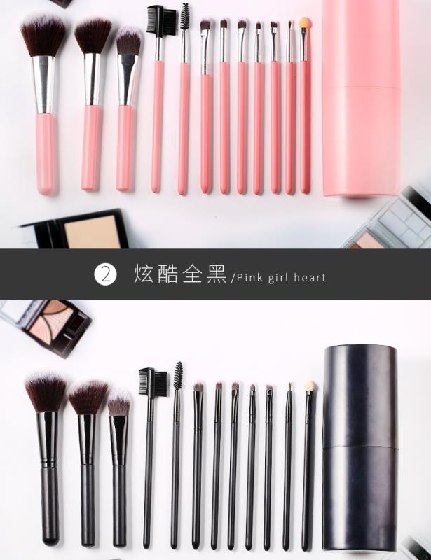 12 Barrel Brush Professional Makeup Set Brush Loose Powder Foundation Brush Eyeshadow Brush Specification drawing