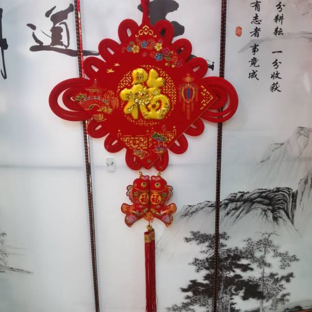 40-inch plate-knot golden fortune hanging fish tassels